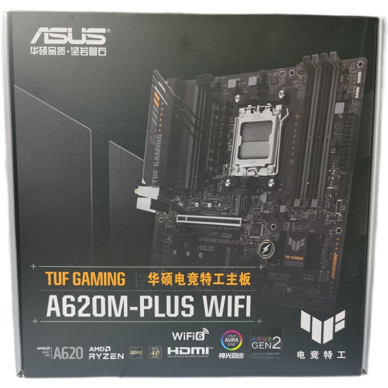 华硕ASUS TUF A620M PLUS WIFI主板TUF A620M PLUS 支持 DDR5内存 - 图1