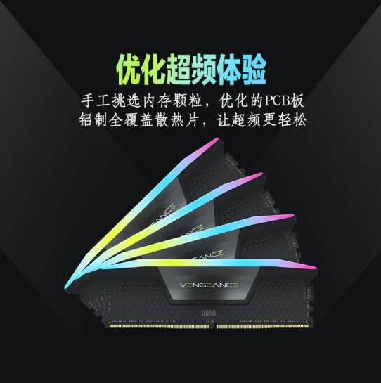 美商海盗船DDR5 CMH PRO 16G6000 RGB灯条96G5600 64G6600 64G640 - 图1