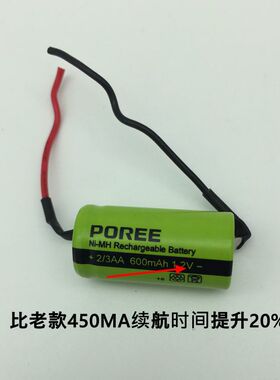 飞科刮胡剃须刀充电电池2/3AA600毫安1.2V镍氢寿命更长通用450mAh