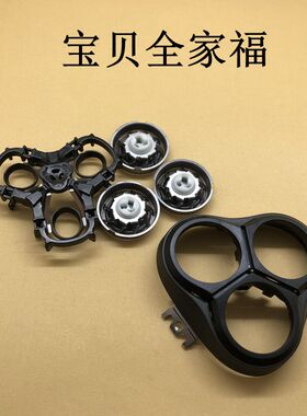 飞科三刀头不锈钢水洗浮动