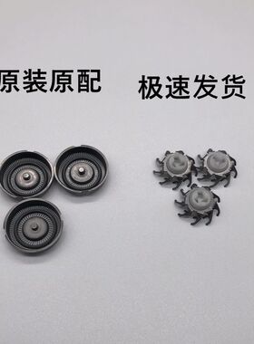 博锐三刀头三刀网不锈钢水洗