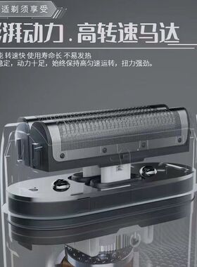 超人双刀头不锈钢往复式全身水洗