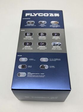 飞科剃须刀原装无机器盒子包装盒