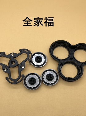 飞科感应剃须刀全身水洗配件