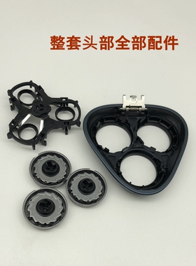 飞科fs901原装fs903盖网刀网刀片