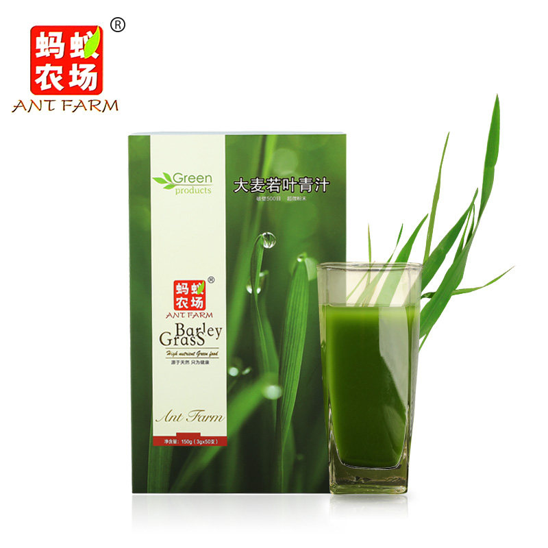 农场大麦若叶代餐粉【蚂蚁专营】蚂蚁 尚文保健食品专营膳食纤维/果蔬纤维