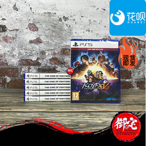 Spot Sony Genuine PS5 Gaming Boxing Champion 15 KOF Boxing King XV Fighting the Chinese version of the fight