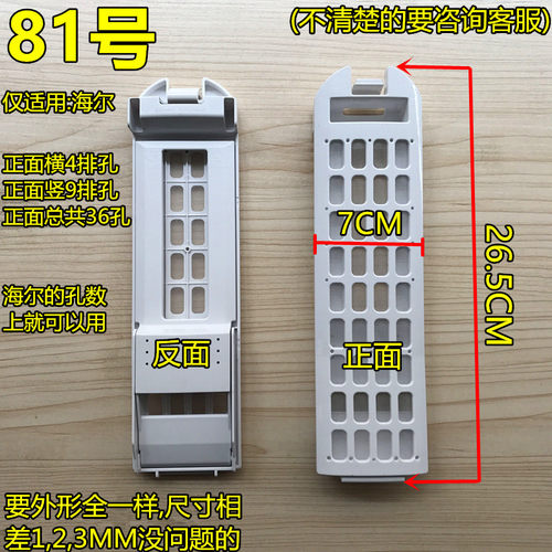 适用海尔洗衣机过滤网袋盒XQB/XQS/XPB小神功工小神童小神螺至爱 - 图3