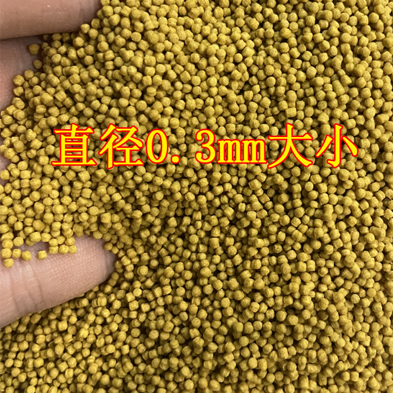 泡泡球鱼饵鲤草鲫鱼回锅鱼老滑鱼偷驴黑饵料金滑鱼豆耐泡浮水颗粒,淘宝优惠券,粉丝福利购,淘宝优惠卷
