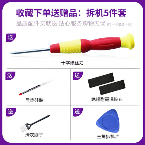 适用于 联想E49 E49A E49AL E49G K49A B480 B580 V480 V580 风扇 - 图1