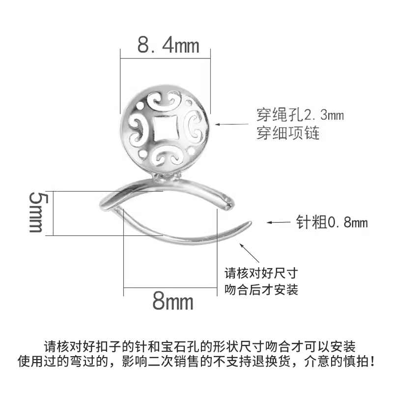 S925纯银吊坠扣翡翠玉器水晶横款项坠扣头DIY配件横穿银扣项链扣 - 图1