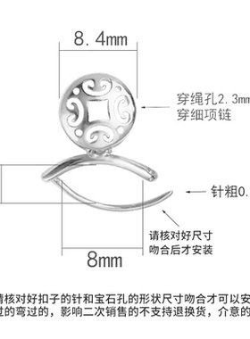 S925纯银吊坠扣玉石翡翠水晶横扣