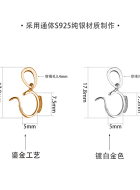 925银吊坠扣翡翠葫芦福袋银夹扣