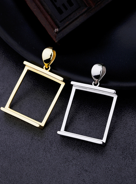 银吊坠空托项链镶嵌翡翠绿松石