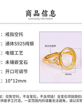 S925纯银diy手工银饰饰品