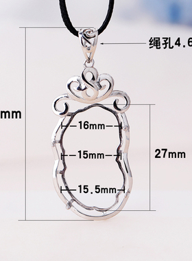 吊坠空托女S925纯银貔貅镶嵌宝石