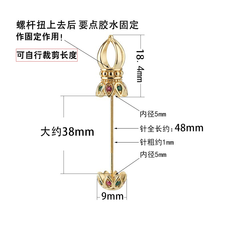 S925纯银吊坠空托金刚杵镶嵌蜜蜡天珠桶珠圆珠降魔杵项坠银托男女-图1