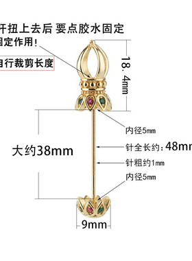 纯银吊坠空托男女镶嵌降魔杵圆珠