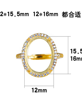 戒指空托男S925银翡翠镶嵌蜜蜡玉