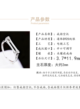 S925银戒指空托diy镶嵌翡翠戒托