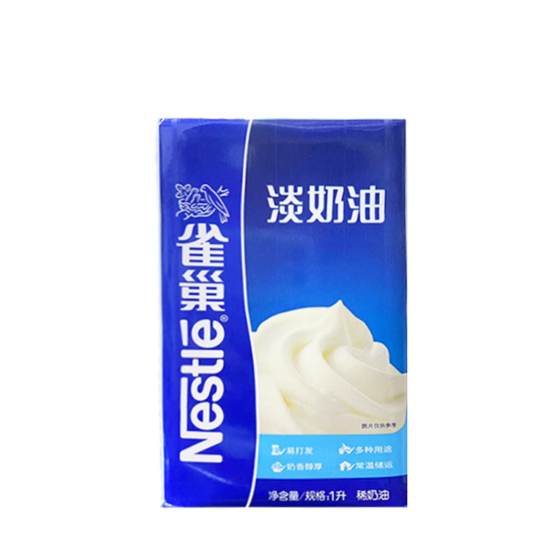 【Nestle/雀巢】淡奶油 1L奶茶店西餐店咖啡店专用商用自制稀奶油 - 图3