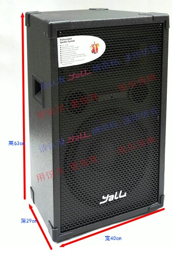 悦尔YALL 12寸音箱 单12寸全频音箱 仅售一只355元 - 图2