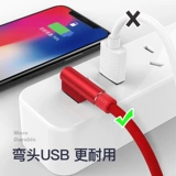 金弓达 Apple, длинный iPhone 6 *S, мобильный телефон *S, зарядный кабель, планшетный ноутбук, iphone, 2м, 3м, 7plus, 8x
