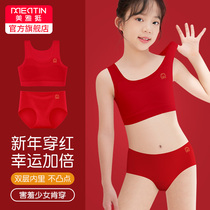 Girl Pupil Hair Birth Red Vest Lingerie Girl Suit This Life Dragon Children One-stage Teenage Bra