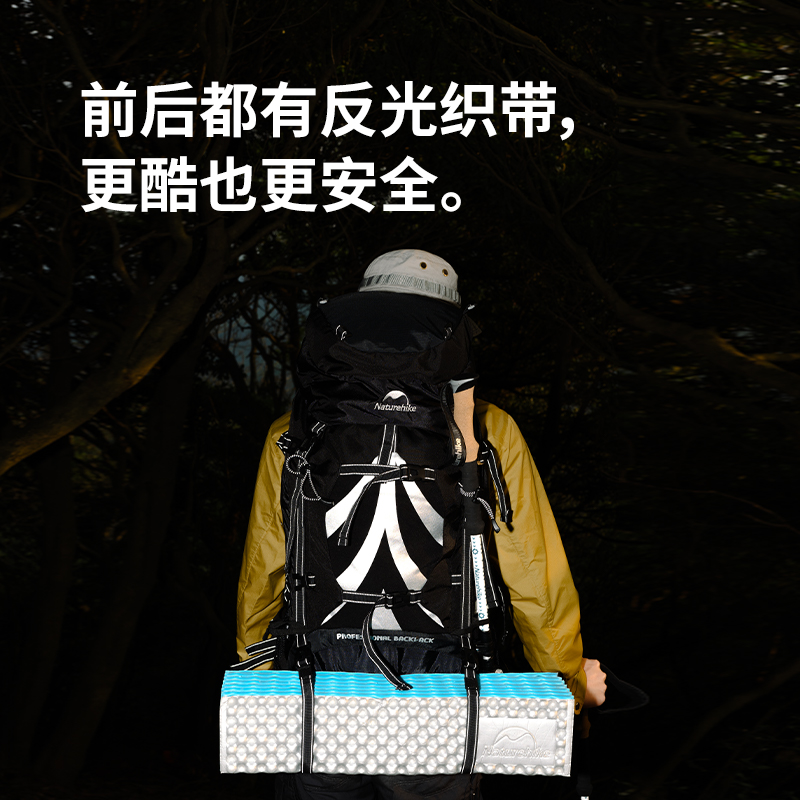 Naturehike挪客登山背包男女户外徒步登山70L大容量轻便双肩背包 - 图2