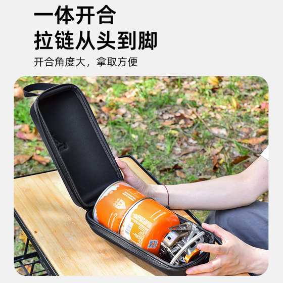旅腾户外扁气罐包硬质加厚防撞包露营包高山气收纳G2G5气瓶保护套