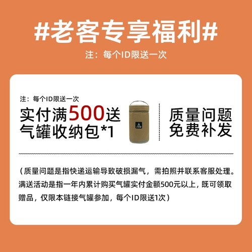 Газовый банки Huafeng G2G5 Альпийский сжиженный газовый цилиндр.