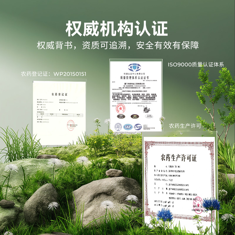 FLEXTAIL鱼尾驱蚊喷雾户外蚊虫驱赶神器露营庭院便携防蚊水驱蚊液