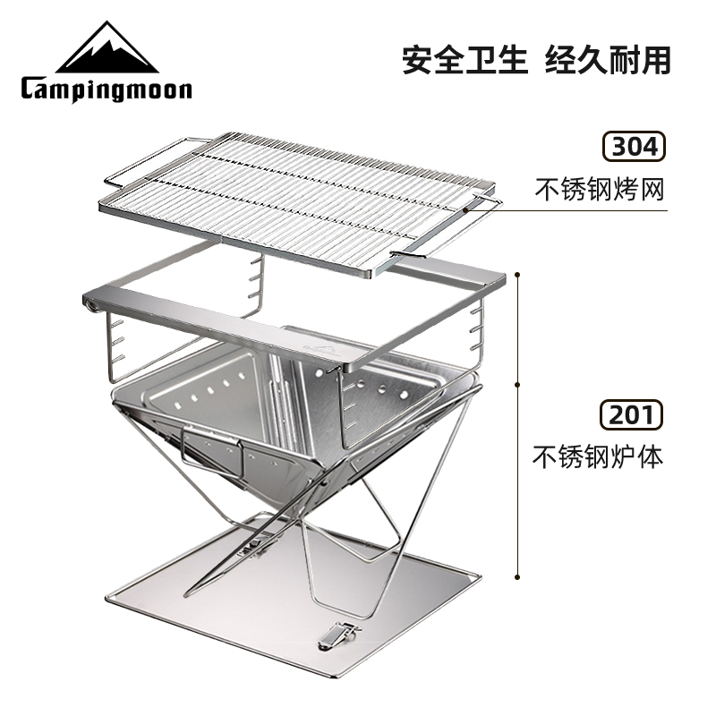 柯曼焚火台野餐烧烤炉不锈钢折叠烤肉炉烧烤架柴火户外篝火取暖炉 - 图1