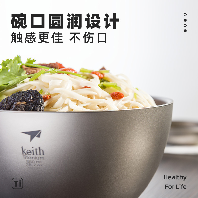 keith铠斯纯钛双层饭碗隔热防烫钛碗居家户外钛碗便携钛餐具健康