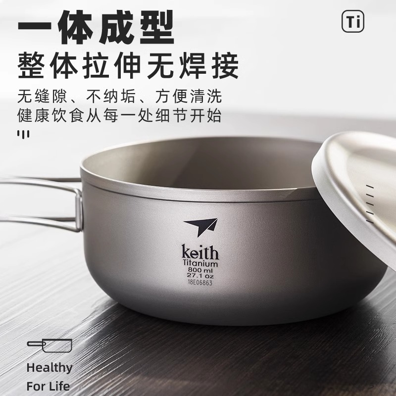 keith铠斯钛饭盒折叠碗户外装备便当盒便携式餐具纯钛餐盒带盖碗