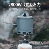 Huofeng Light Mountain G2 походные набор BC Легкие открытые печи набор посуды для самостоятельного вождения
