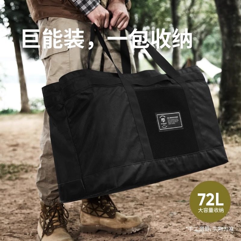 msquare户外装备收纳袋露营装备收纳包大容量帐篷收纳袋子杂物袋,淘宝优惠券,粉丝福利购,淘宝优惠卷