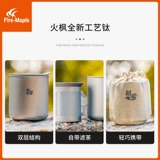 Легкий дорожный чай, чайный сервиз, заварочный чайник, чайная чашка, подарок на день рождения