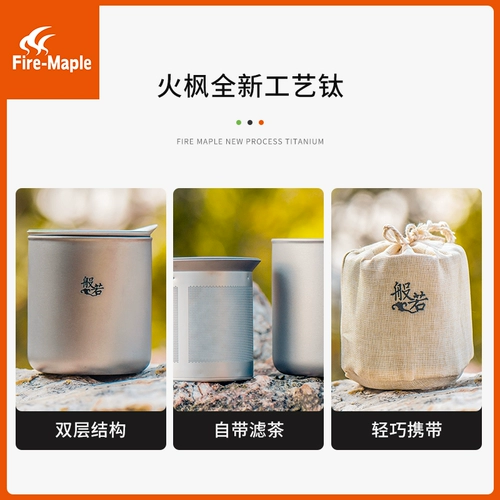 Легкий дорожный чай, чайный сервиз, заварочный чайник, чайная чашка, подарок на день рождения