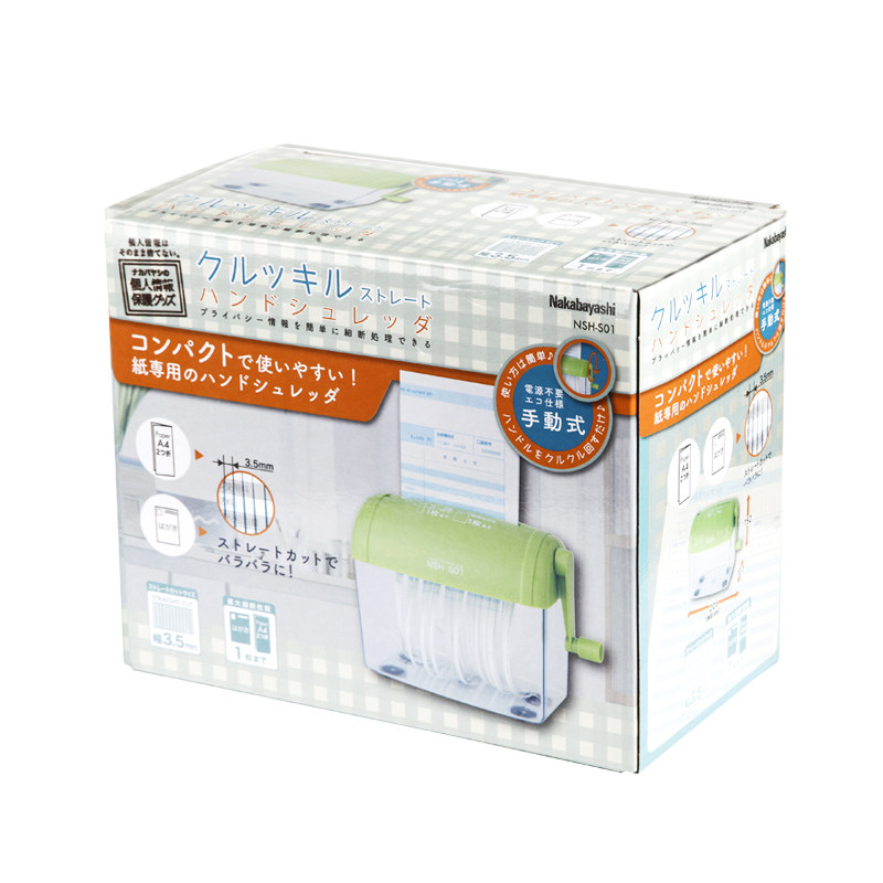 nakabayashi仲林日本小型粉碎机 nakabayashi碎纸机