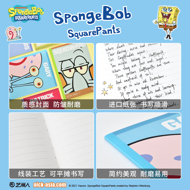 NakabayashiB5 Spongebob Notebook