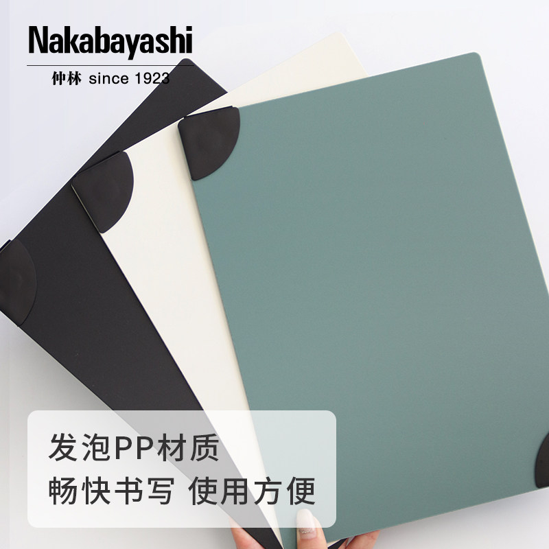 nakabayashi仲林 日本板夹文件夹A4磁性画板写字板学生用垫板签字板磁吸板夹商务办公会议签字多功能书写垫板
