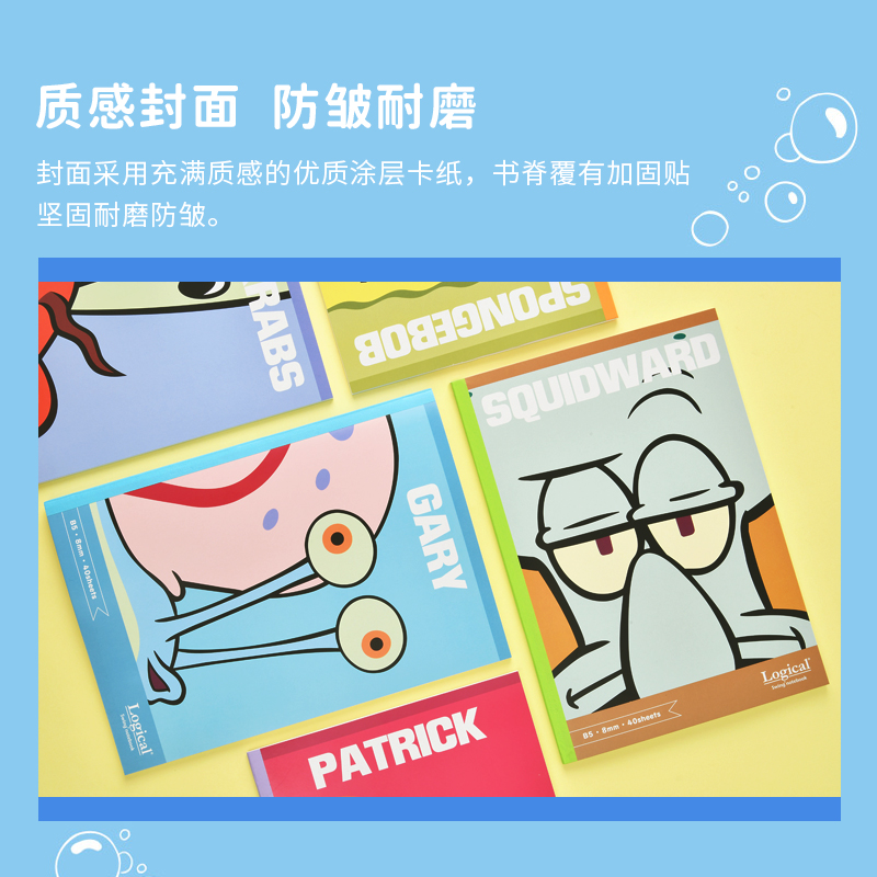 NakabayashiB5 Spongebob Notebook