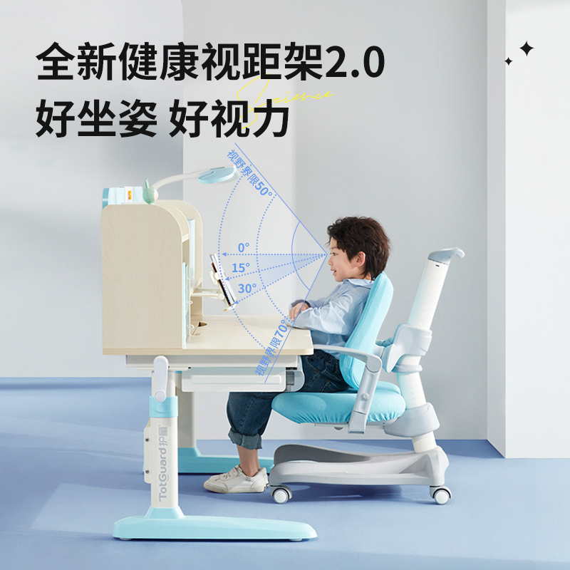 护童儿童学习桌可升降学习桌儿童写字桌学生家用儿童书桌桌椅套餐