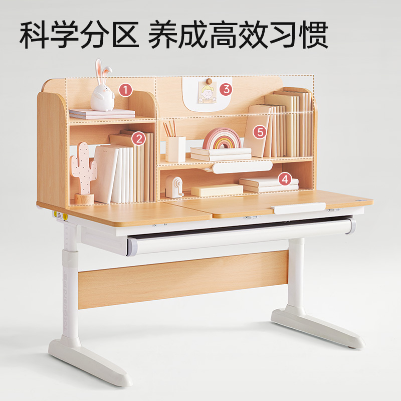 护童儿童实木学习桌椅小学生书桌可升降写字桌课桌椅子套装作业桌