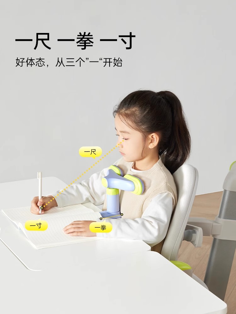 护童儿童坐姿矫正器写字姿势儿童正姿防低头保护器小学生写作业书写矫正驼背护眼预防趴桌神器学习桌书桌支架 - 图0