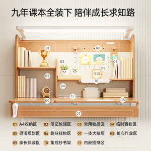 护童星辰1号X灯桌一体纯实木榉木儿童学习桌可升降书桌椅子套装