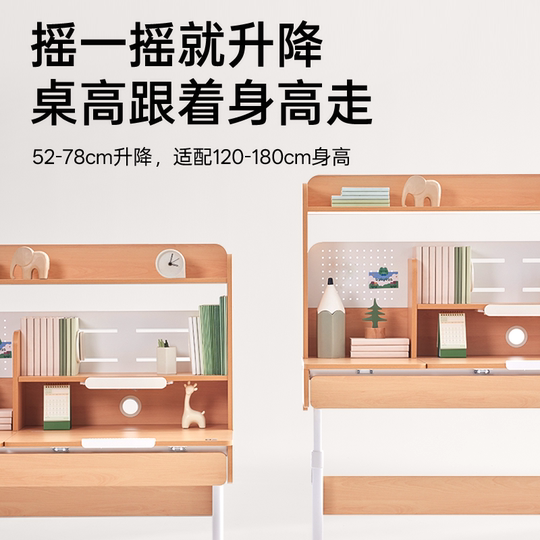 Kinderbetreuung Kinderarbeitstisch Hebetisch Grundschüler Zuhause Schreibtisch und Stuhl Set 2025 neuer Schreibtisch und Stuhl