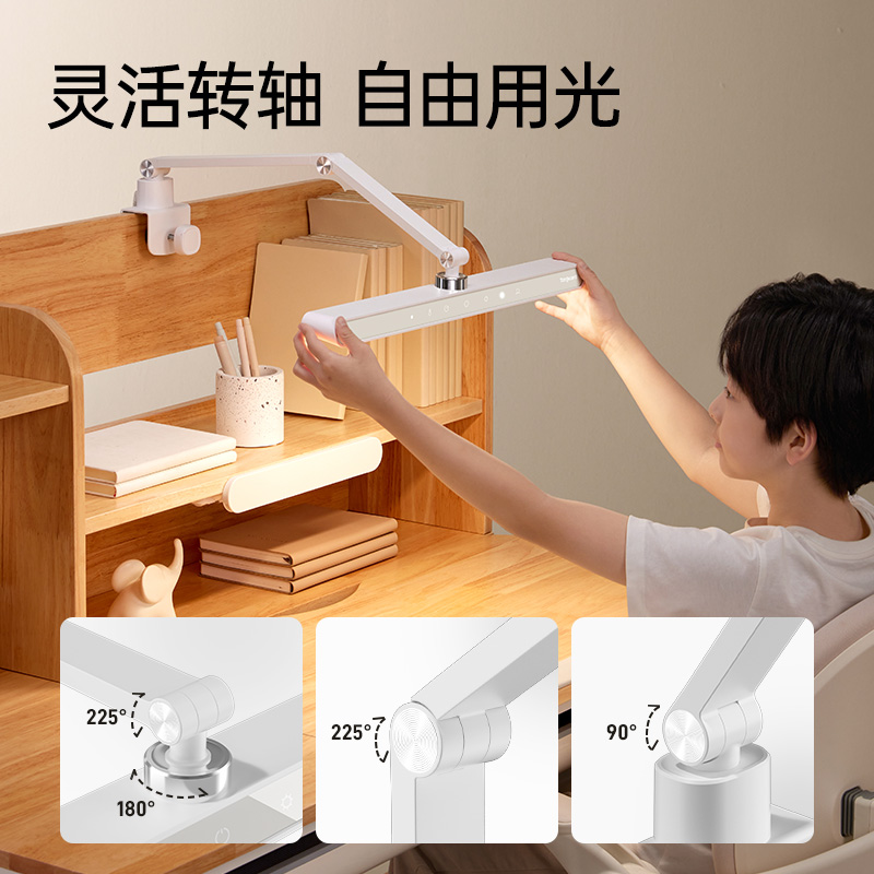 护童台灯书桌专用护眼灯学生阅读灯桌面学习灯夹子灯座护眼半米灯