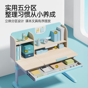 护童儿童学习桌小户型可升降小学生家用写字桌书桌椅子课桌椅套装